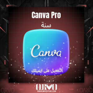 canva-pro-%d8%b3%d9%86%d8%a9