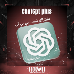 اشتراك شات جي بي تي بلس - ChatGPT Plus