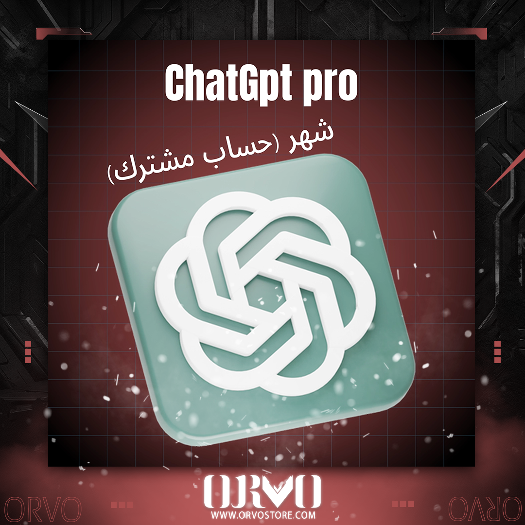 حساب ChatGpt شهر مشترك