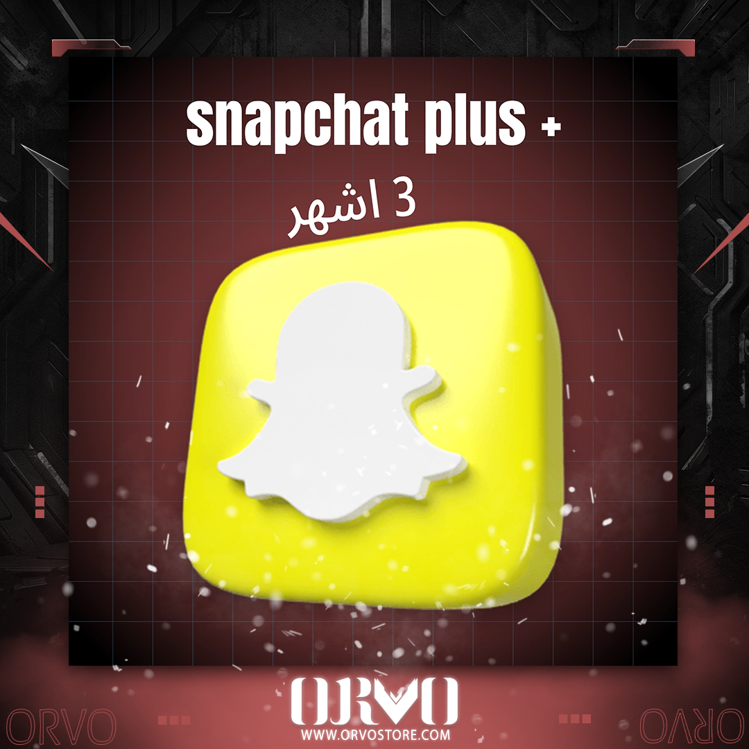 سناب شات بلس 3 اشهر