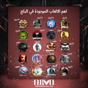 بكج رقم 1