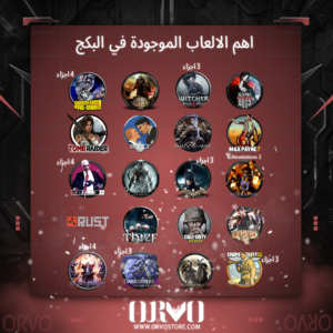 بكج رقم 3