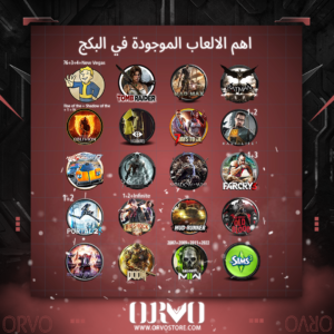 بكج رقم 5