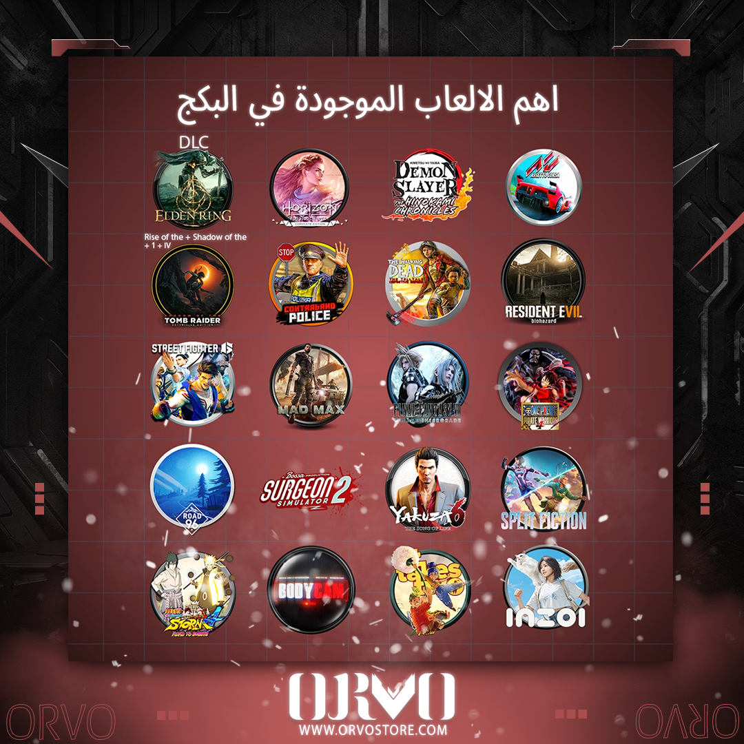 بكج رقم 5 - الصورة 2