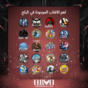 بكج رقم 6