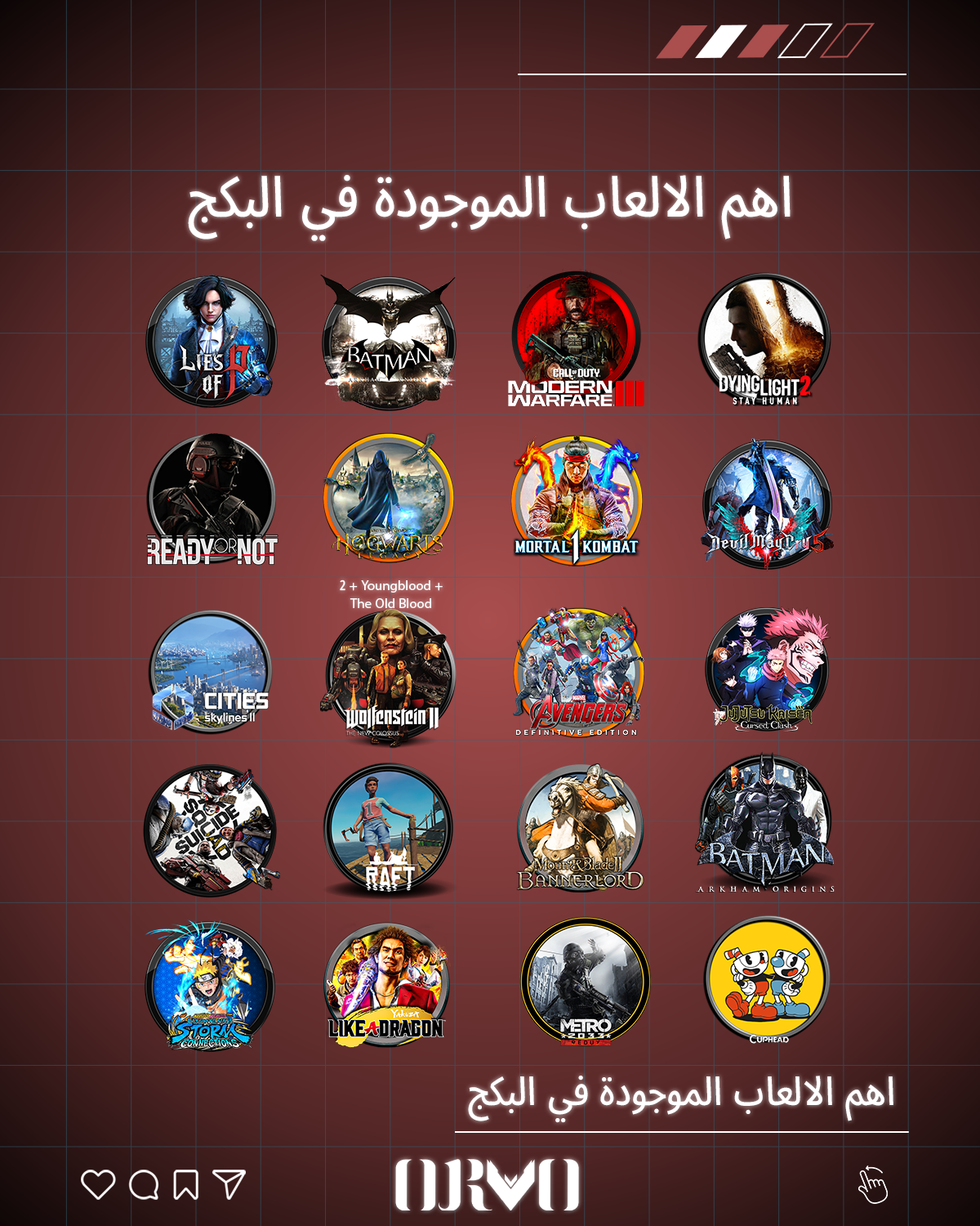 بكج رقم 6