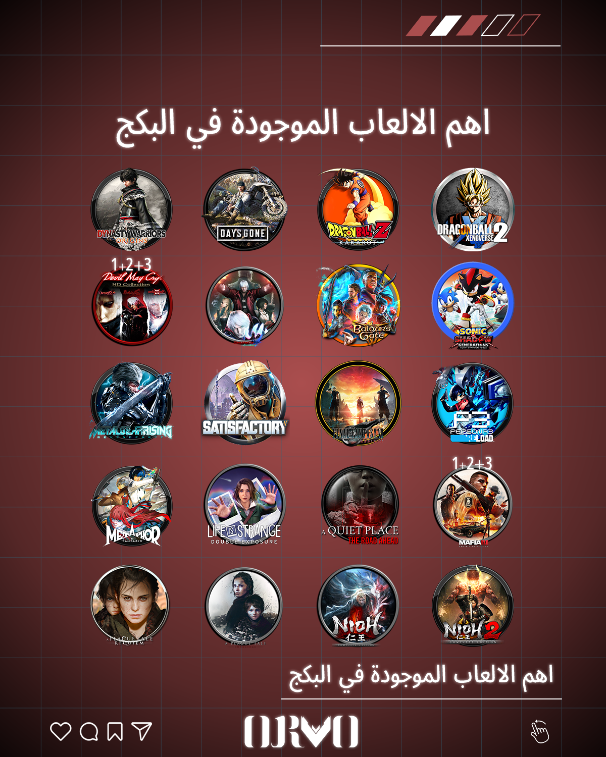 بكج رقم 6 - الصورة 2