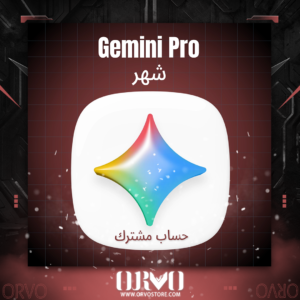 اشتراك جوجل جيمناي شهر - Google gemini 1 months