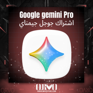 اشتراك جوجل جيمناي - Google gemini