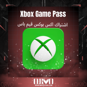 اشتراك قيم باس Xbox Game Pass
