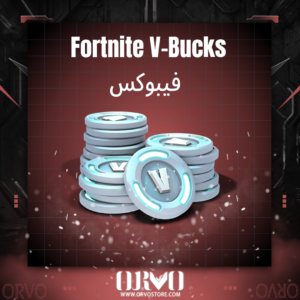فورتنايت فيبوكس Fortnite V-Bucks