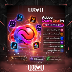 اشتراك ادوبي كريتيف كلاود - Adobe Creative Cloud