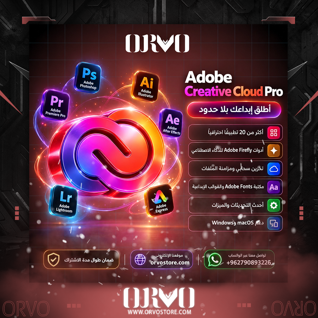 اشتراك ادوبي كريتيف كلاود - Adobe Creative Cloud
