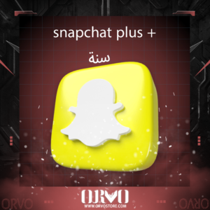 اشتراك سناب شات بلس سنة - Snapchat Plus 1 year